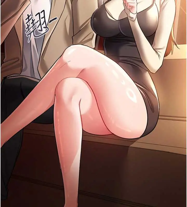 漫画《借妻条约》第16话第79张图