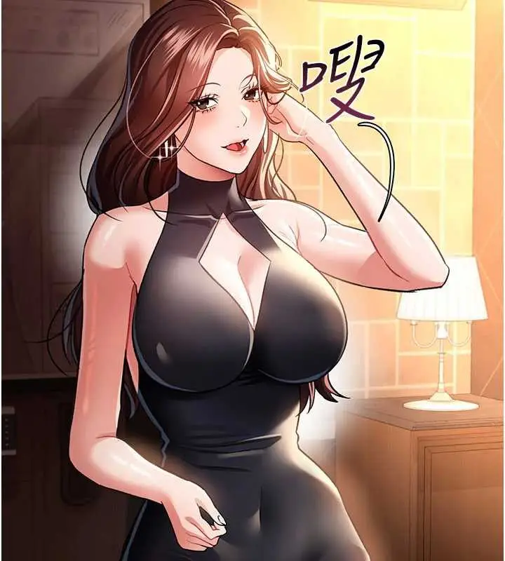 漫画《借妻条约》第16话第83张图