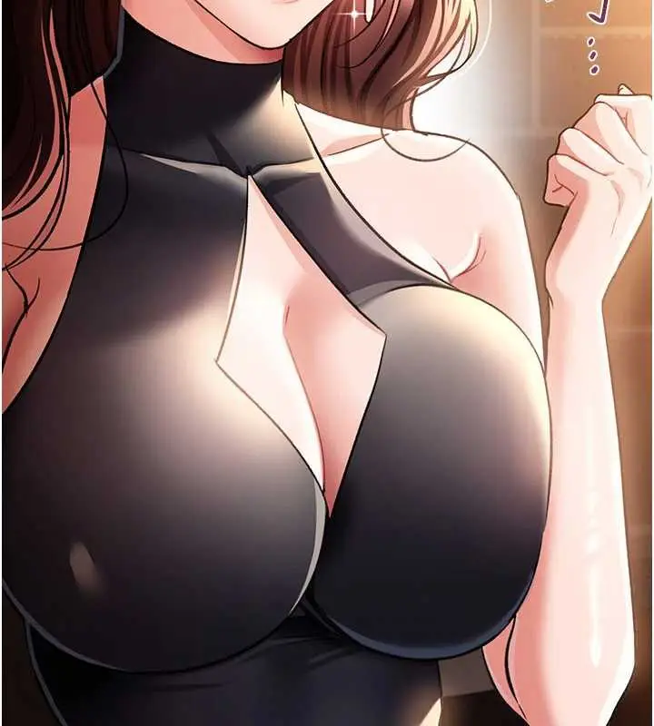 漫画《借妻条约》第16话第86张图