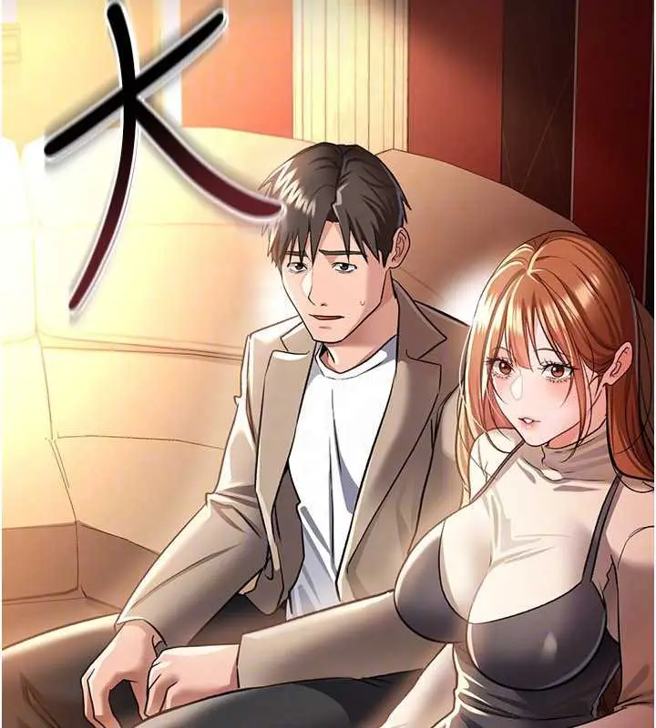 漫画《借妻条约》第16话第89张图