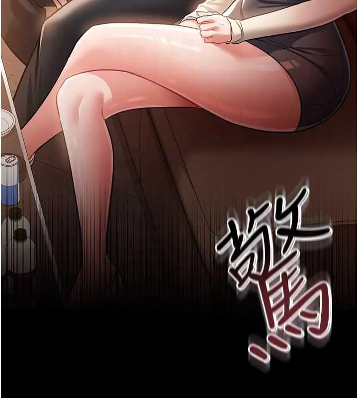 漫画《借妻条约》第16话第90张图