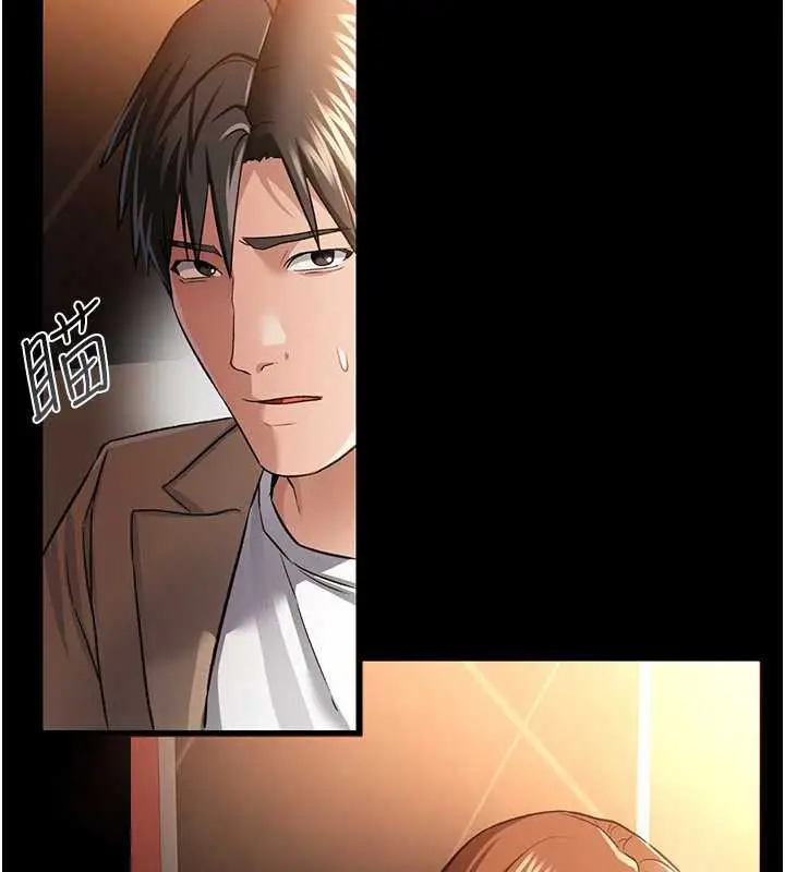 漫画《借妻条约》第16话第99张图