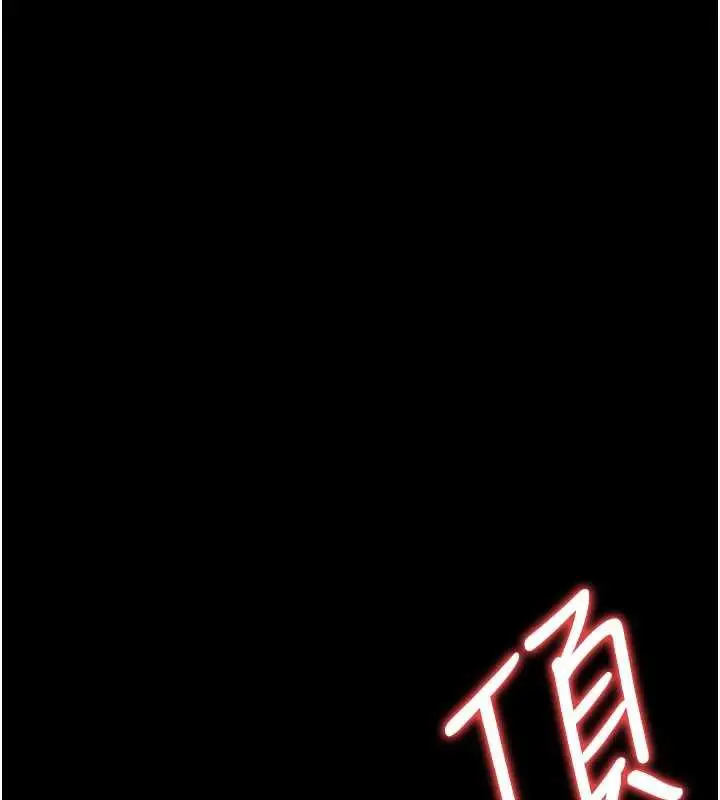 漫画《借妻条约》第17话第105张图