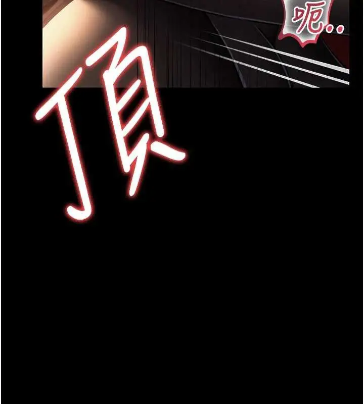 漫画《借妻条约》第17话第107张图