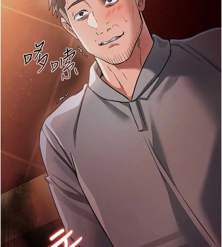 漫画《借妻条约》第17话第109张图