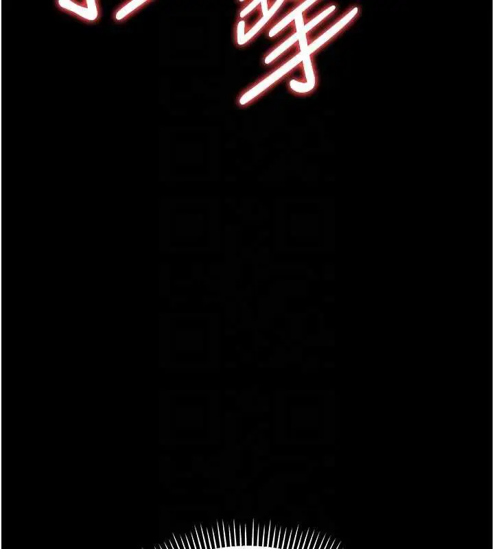 漫画《借妻条约》第17话第111张图