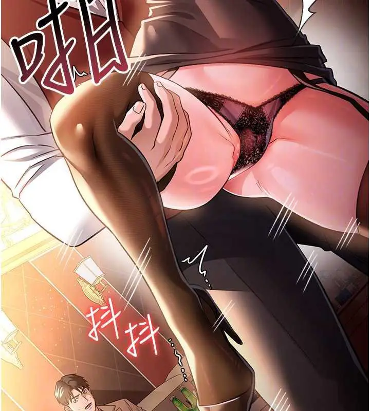 漫画《借妻条约》第17话第113张图