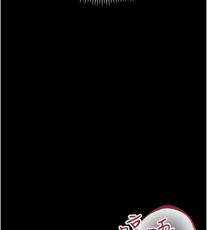 漫画《借妻条约》第17话第115张图