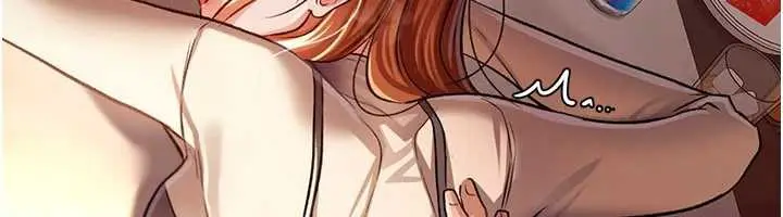 漫画《借妻条约》第17话第13张图