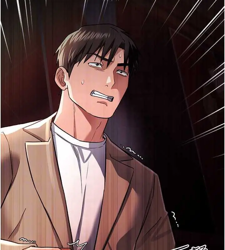 漫画《借妻条约》第17话第131张图