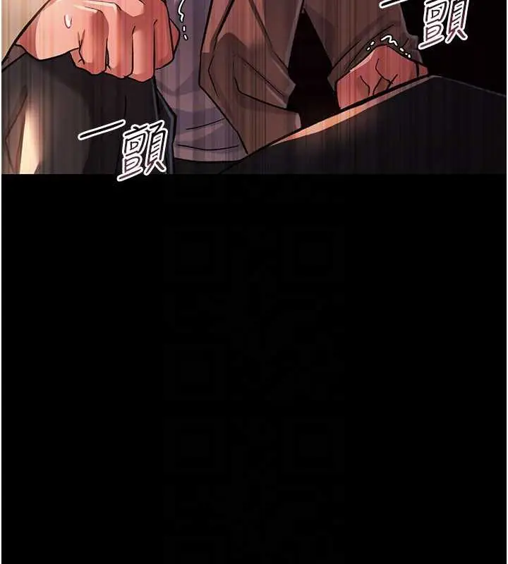 漫画《借妻条约》第17话第132张图