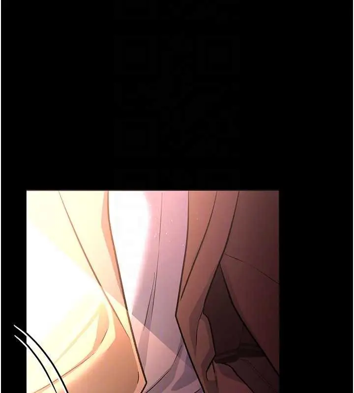 漫画《借妻条约》第17话第133张图