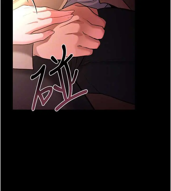 漫画《借妻条约》第17话第134张图