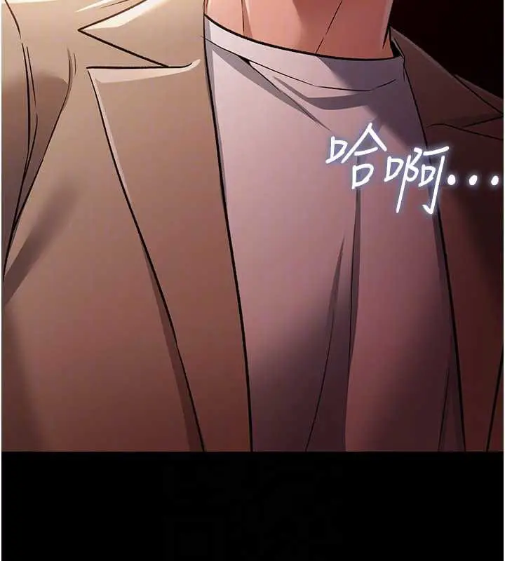 漫画《借妻条约》第17话第142张图