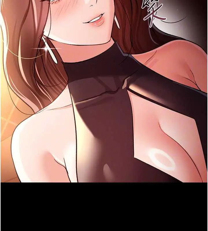 漫画《借妻条约》第17话第145张图