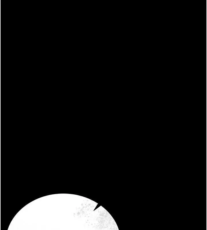 漫画《借妻条约》第17话第146张图