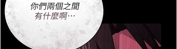 漫画《借妻条约》第17话第147张图