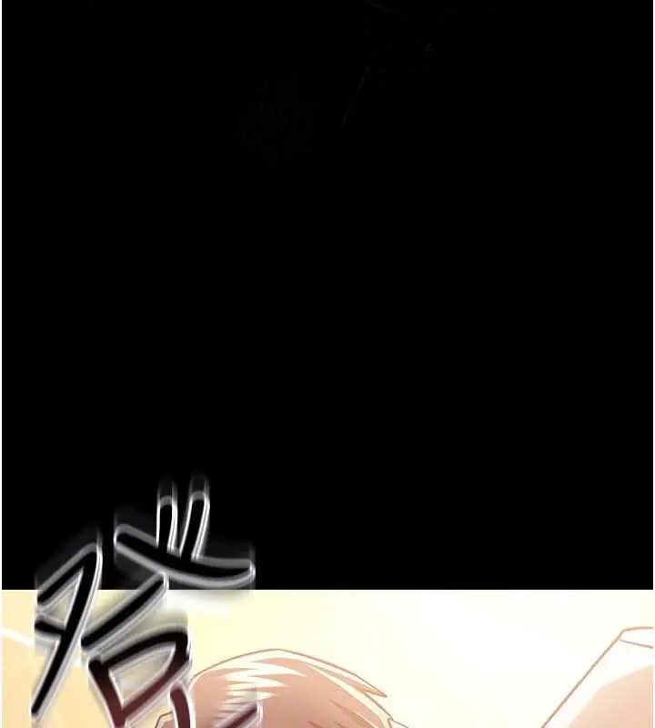 漫画《借妻条约》第17话第156张图