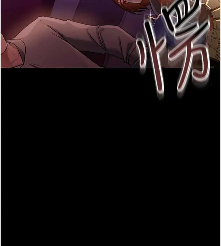 漫画《借妻条约》第17话第159张图