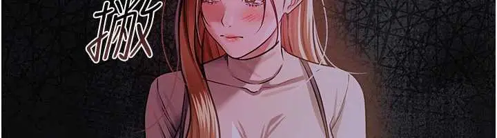 漫画《借妻条约》第17话第164张图