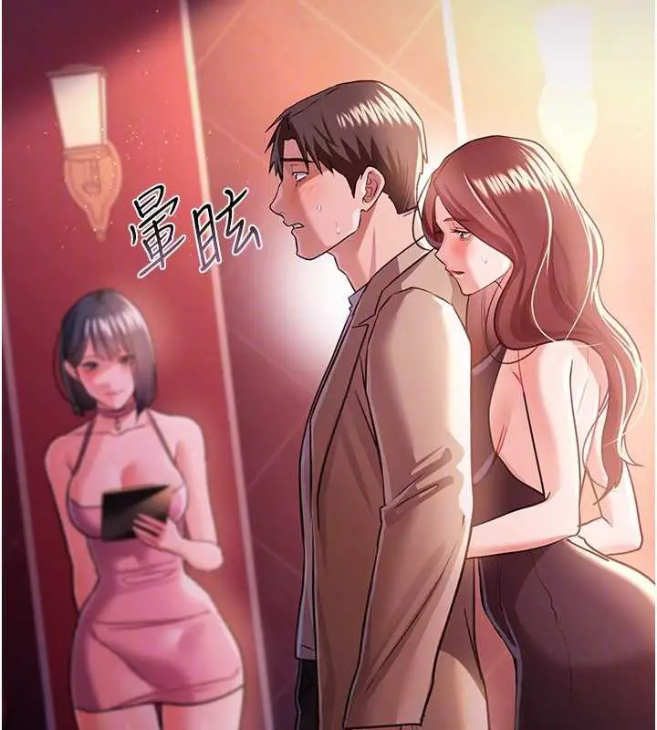 漫画《借妻条约》第17话第169张图