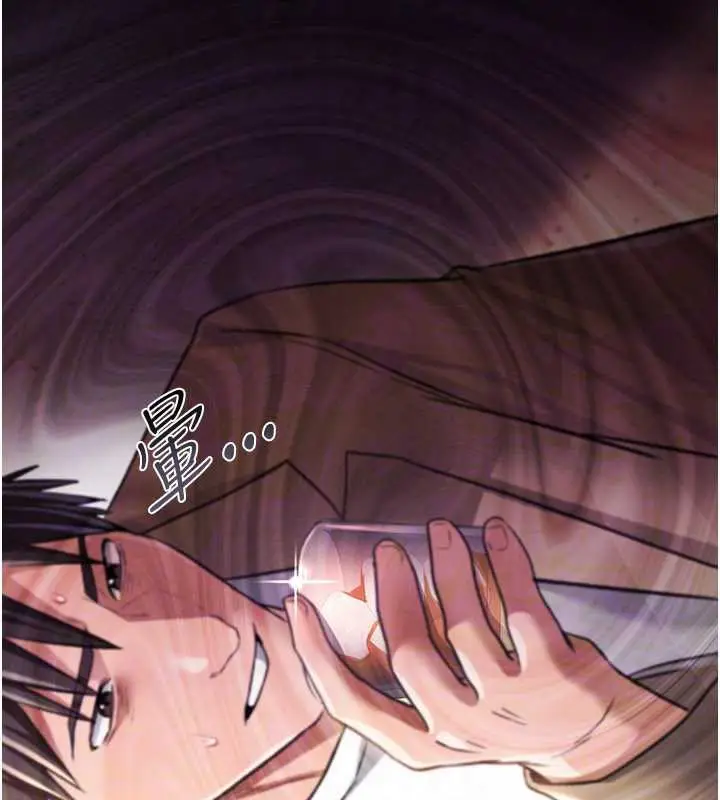 漫画《借妻条约》第17话第174张图