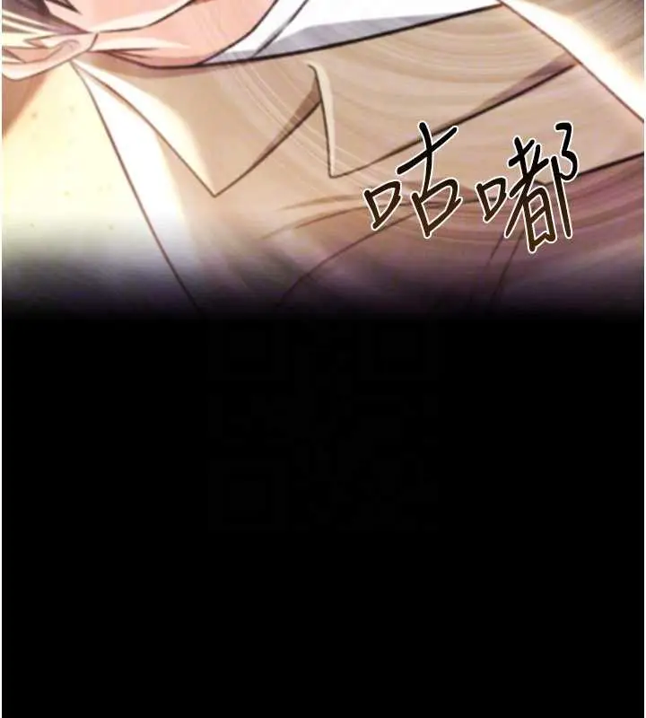 漫画《借妻条约》第17话第175张图