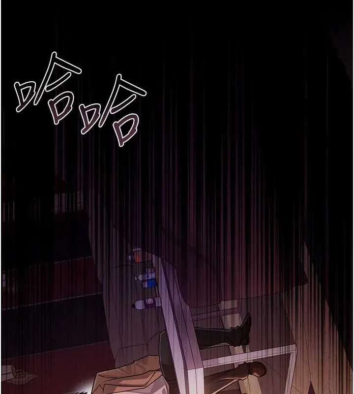 漫画《借妻条约》第17话第177张图
