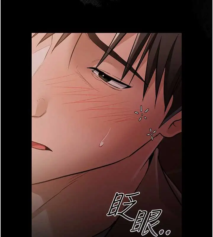 漫画《借妻条约》第17话第181张图