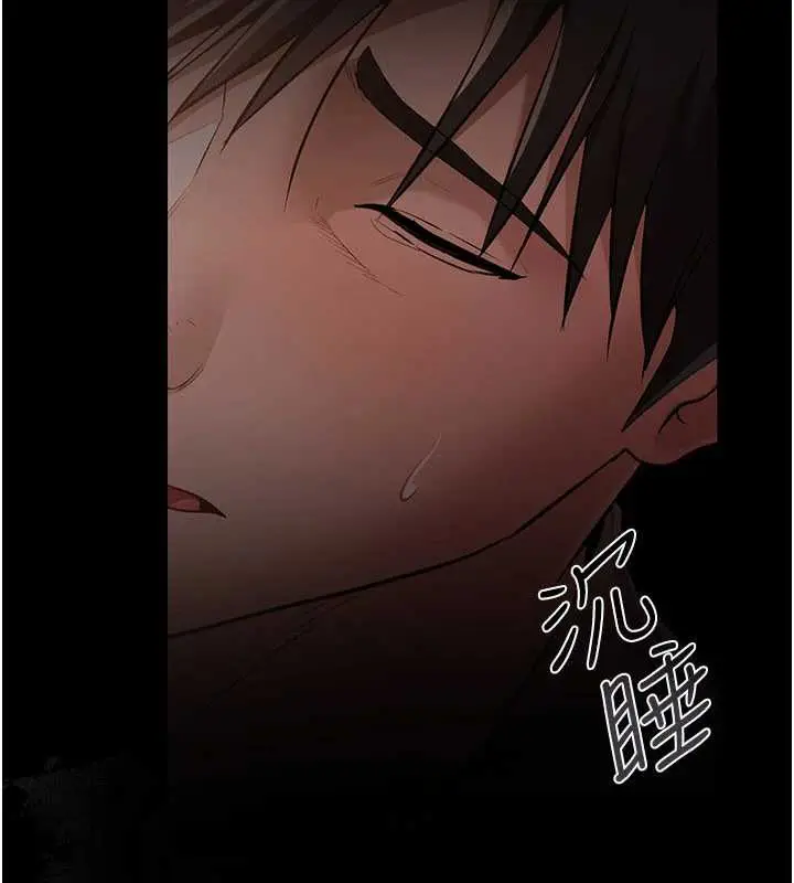 漫画《借妻条约》第17话第185张图