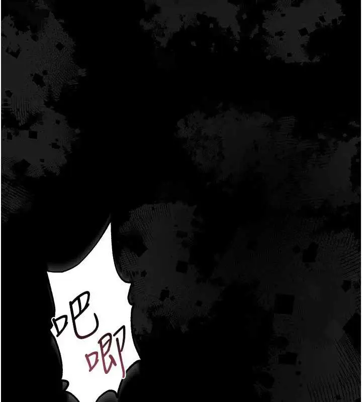漫画《借妻条约》第17话第191张图