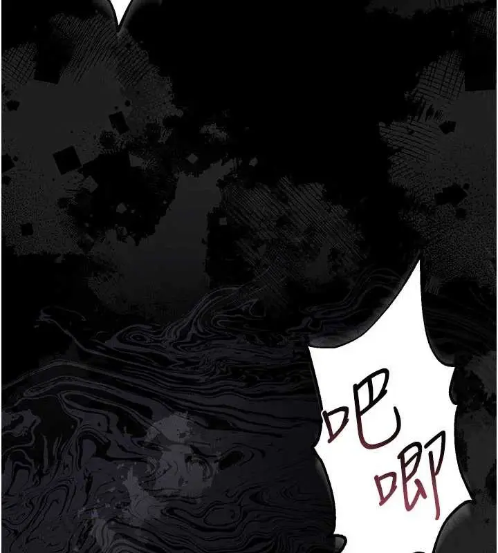 漫画《借妻条约》第17话第192张图