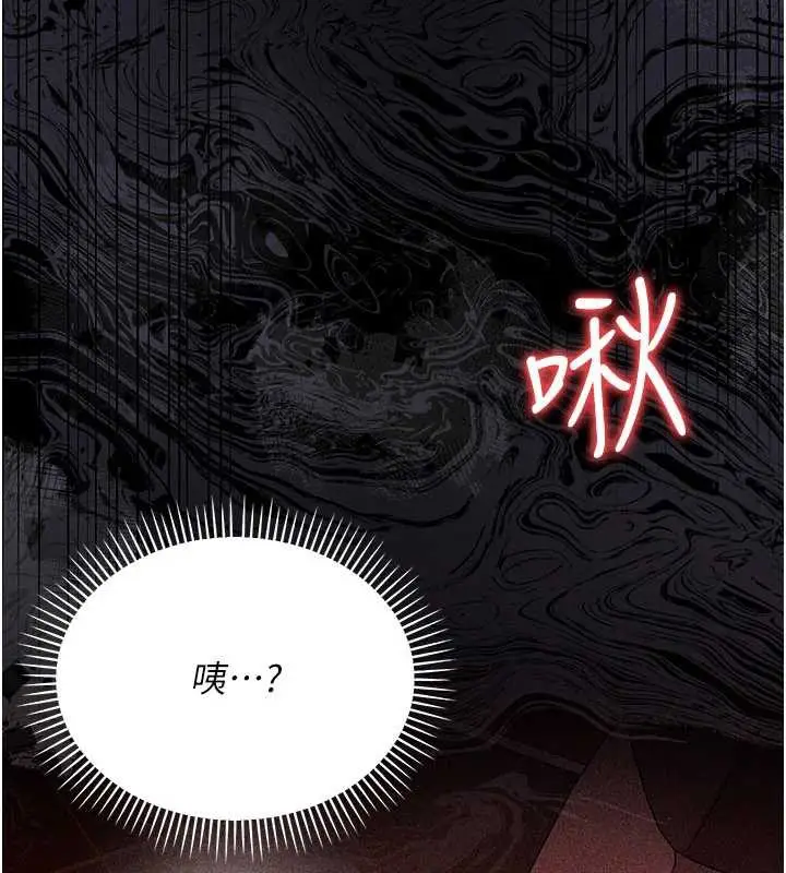 漫画《借妻条约》第17话第200张图