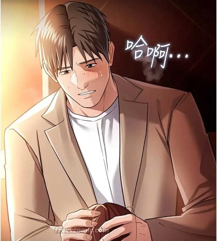 漫画《借妻条约》第17话第210张图