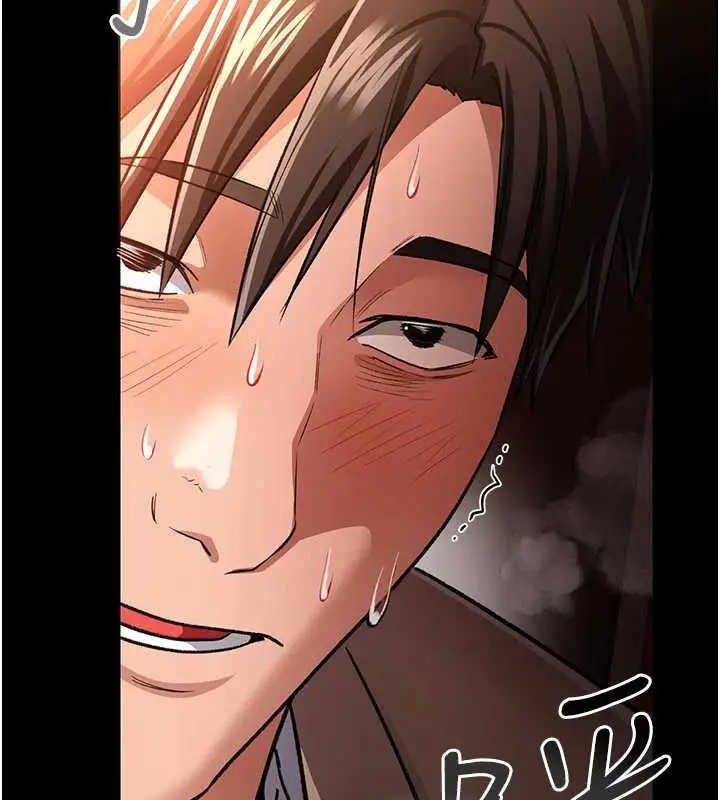 漫画《借妻条约》第17话第223张图