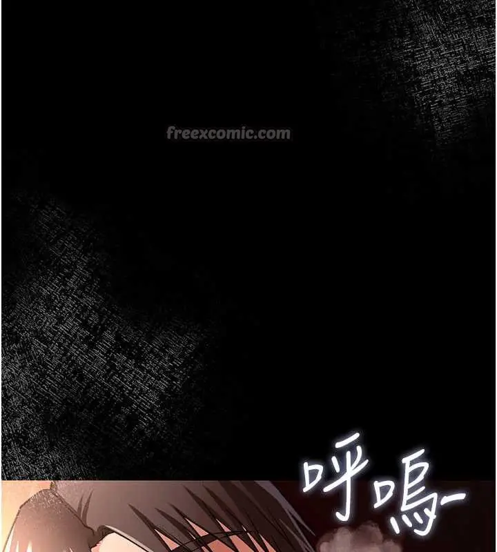 漫画《借妻条约》第17话第235张图