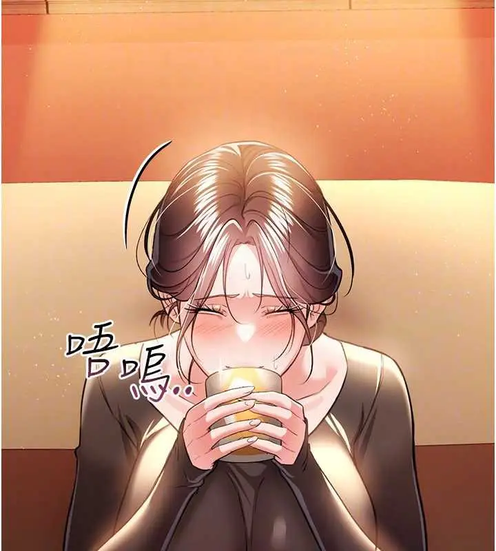 漫画《借妻条约》第17话第26张图