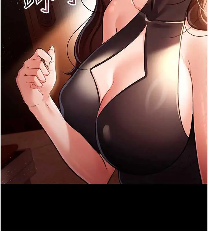 漫画《借妻条约》第17话第37张图