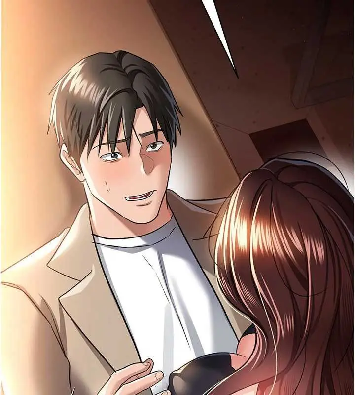 漫画《借妻条约》第17话第52张图