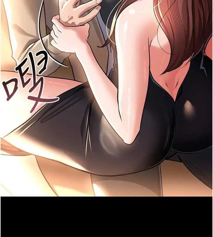 漫画《借妻条约》第17话第53张图