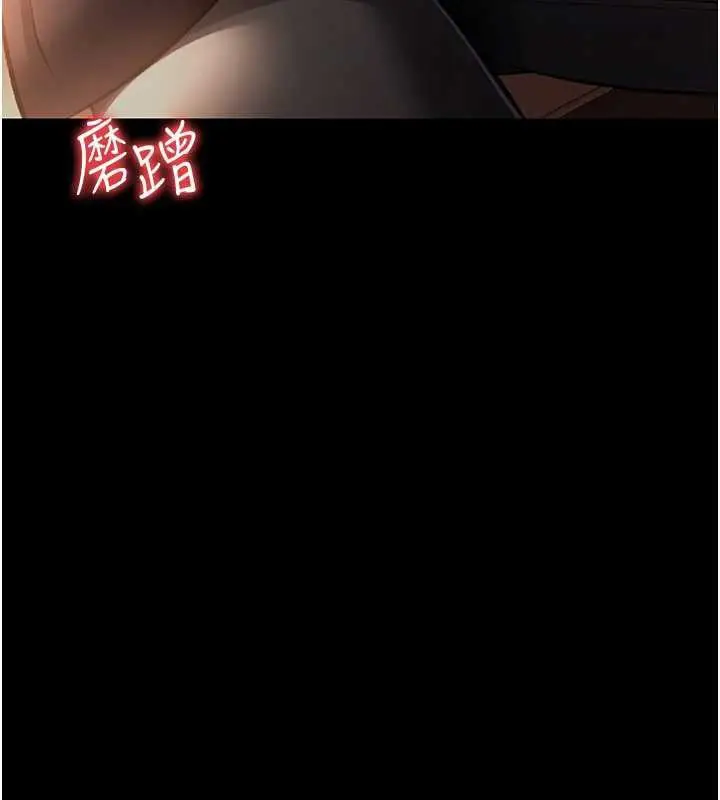 漫画《借妻条约》第17话第65张图