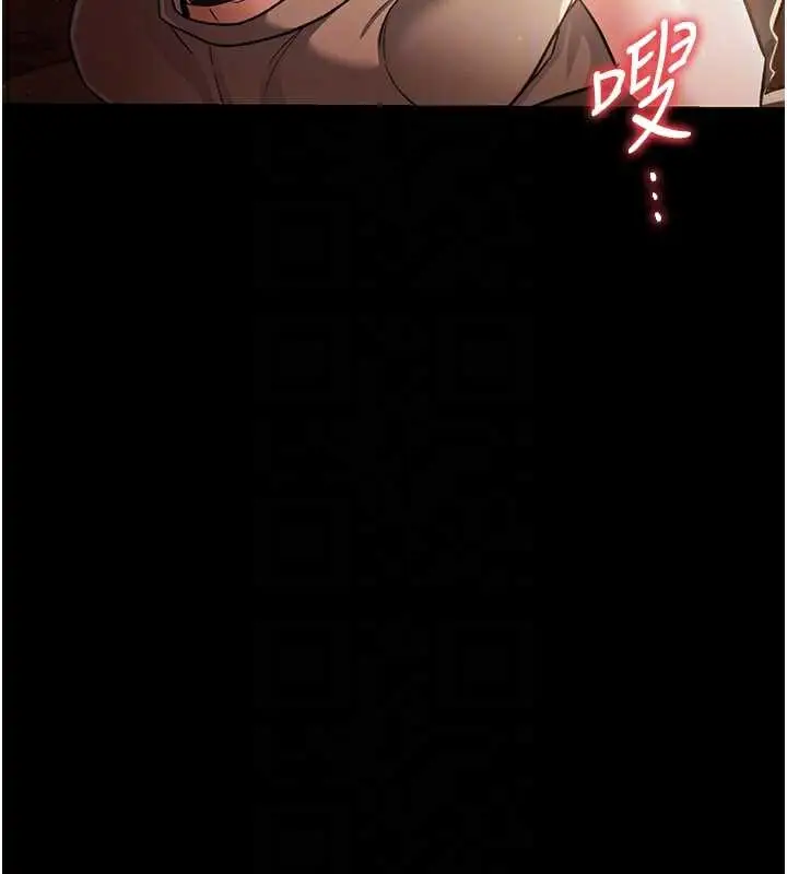 漫画《借妻条约》第17话第69张图
