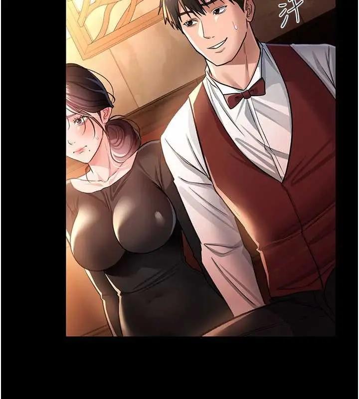 漫画《借妻条约》第17话第81张图