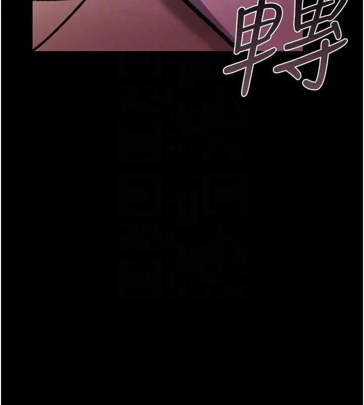 漫画《借妻条约》第18话第109张图
