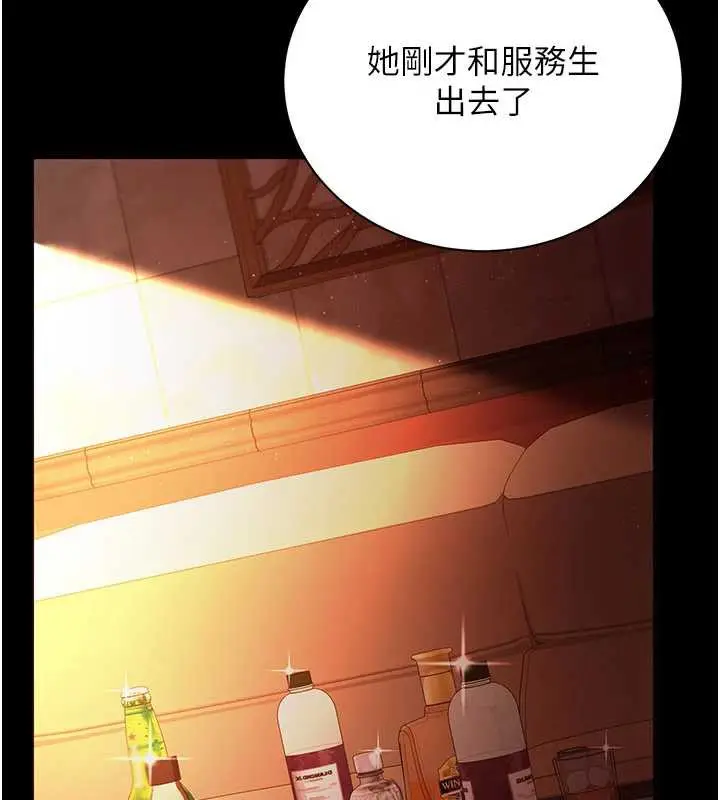 漫画《借妻条约》第18话第114张图