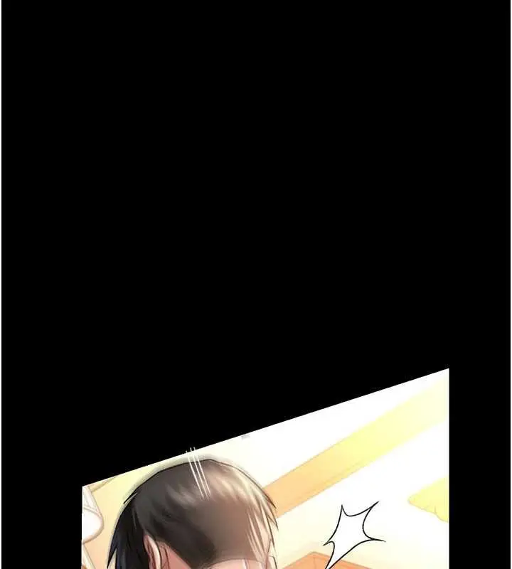 漫画《借妻条约》第18话第127张图