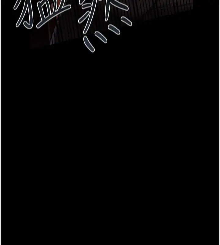 漫画《借妻条约》第18话第129张图
