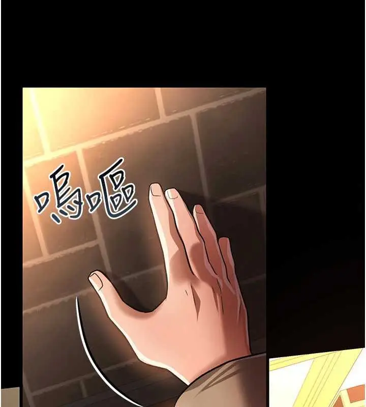 漫画《借妻条约》第18话第130张图
