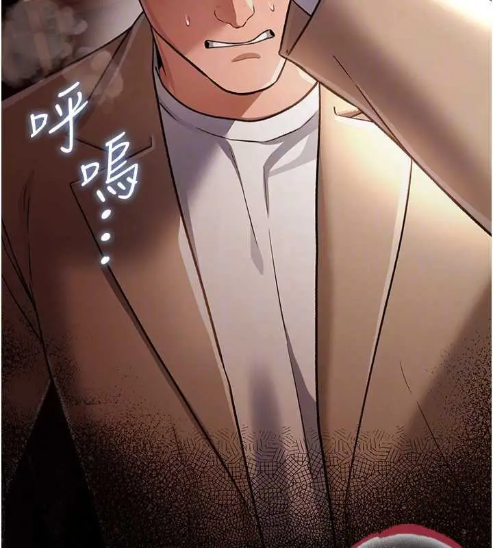 漫画《借妻条约》第18话第134张图