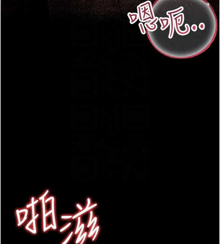 漫画《借妻条约》第18话第135张图